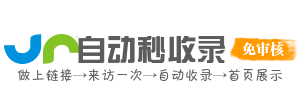 麻旺镇投流吗,是软文发布平台,SEO优化,最新咨询信息,高质量友情链接,学习编程技术